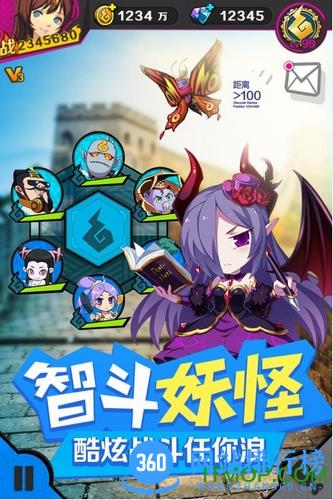 捉妖手机app游戏 1.8.0.0 官方安卓版 1