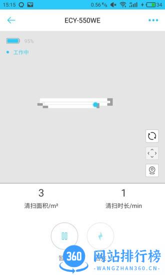 Proscenic机器人 v2.3.3 安卓版 3