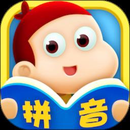 幼小衔接拼音手机版