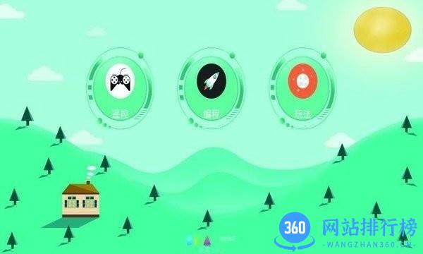 智童嘀嗒编程(DidaCoding) v1.8.5 安卓版 2