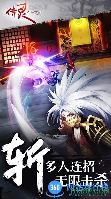 侍灵内购破解版 v1.0 安卓无限钻石金币修改版 2