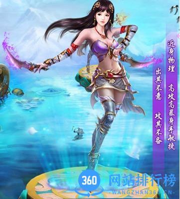 魔灵修真九游版 v1.0.8 官网安卓版 2