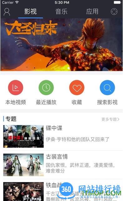 极米无屏助手tv版 v4.0.7 安卓版 2