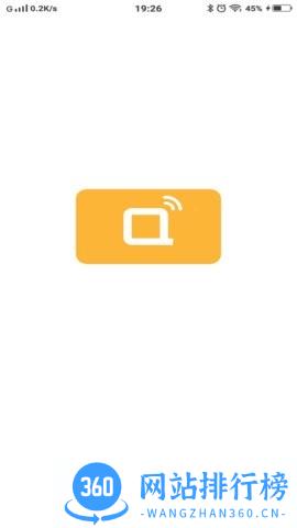 千云锂智能最新版 v1.0.1 安卓版 0