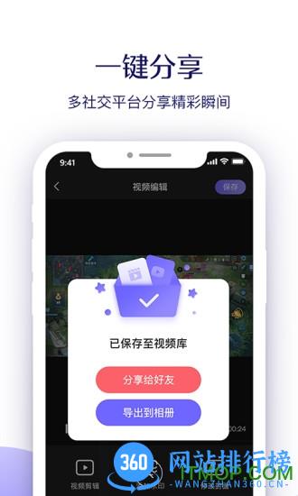 考拉录屏 v1.0.7 安卓版 0