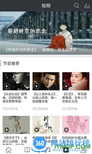 环球钢琴网官方版 v2.5.40 安卓版 1