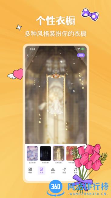 嗨咩社区 v1.201 安卓版 0