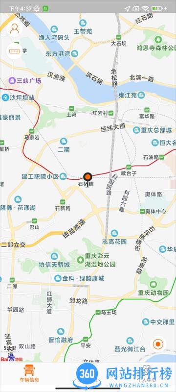 锐明宝贝校车app