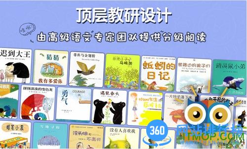 弘衍阅读平台 v4.5.9 安卓版 3