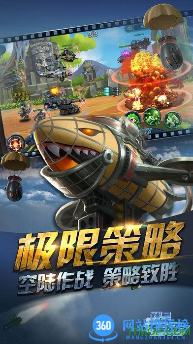 我是指挥官内购破解版 v2.0.0 安卓无限金币修改版 1