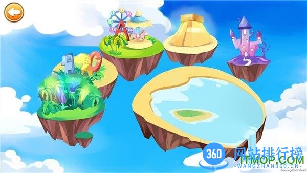 恐龙萌弟 v1.2.4 安卓版 2