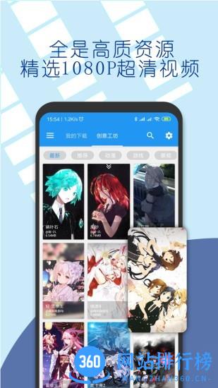 星空动态视频壁纸最新版 v5.16.1-草帽星系 安卓版 2