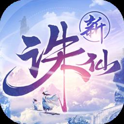 诛仙65wan客户端