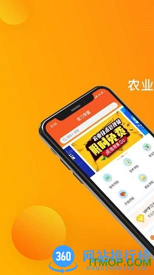 老刀学霸app v4.3.5 安卓版 0