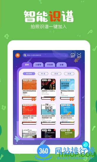 VIP陪练HD版 v1.4.0 安卓版 0