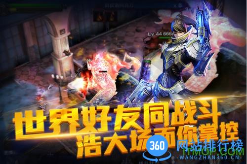 百度天使之石2017手游 v1.1.0 安卓版 2