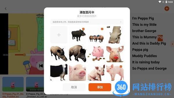 迪爸工具箱 v1.1.0 安卓版 3