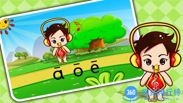 儿童益智学拼音app v2.2.13 安卓版 4