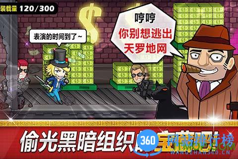 九游版传说的盗贼王 v1.3.3 安卓版 1