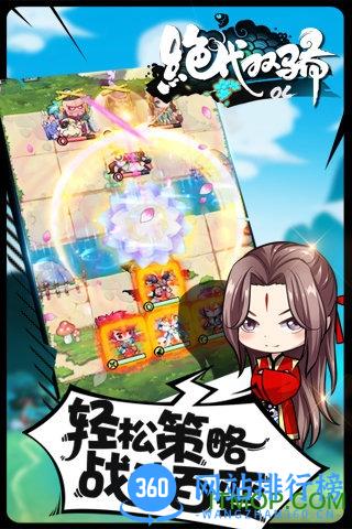 绝代双骄ol内购破解版 v15122803 安卓无限金币版 1
