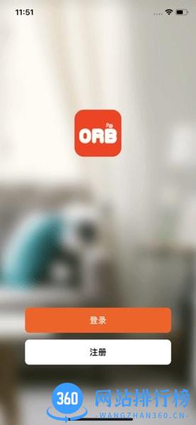 欧睿宝智能家居管理 v1.0.0 安卓版 3