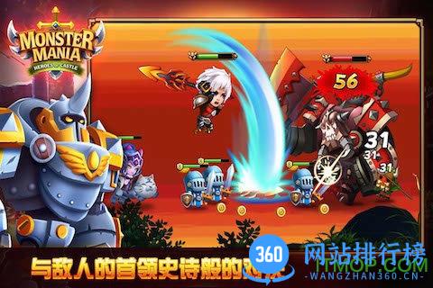 百度版夺堡奇兵手游 v1.1.5 安卓版 0