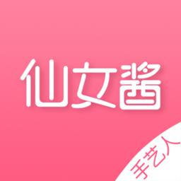 仙女酱手艺人工作台app
