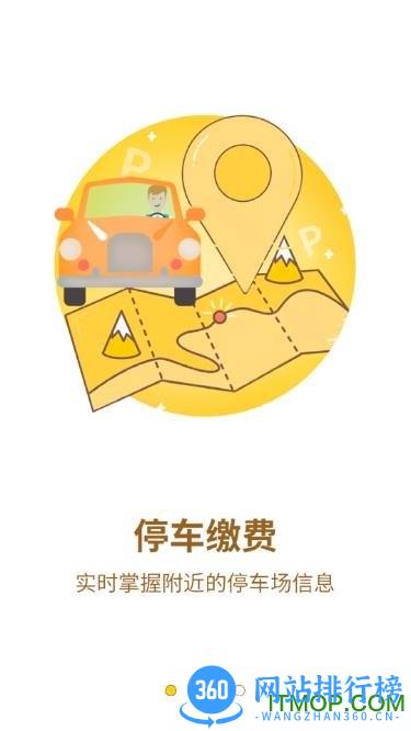 生活小二 v1.1.7 安卓版 1