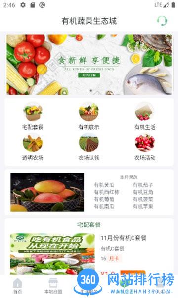 world社区手机版 v1.2.6 安卓版 2