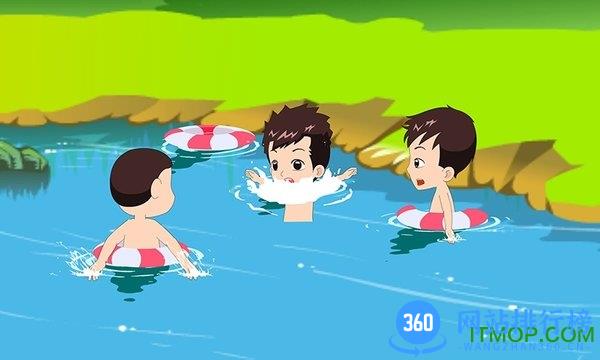 学生安全教育学习平台 v2.0.0 安卓版 1