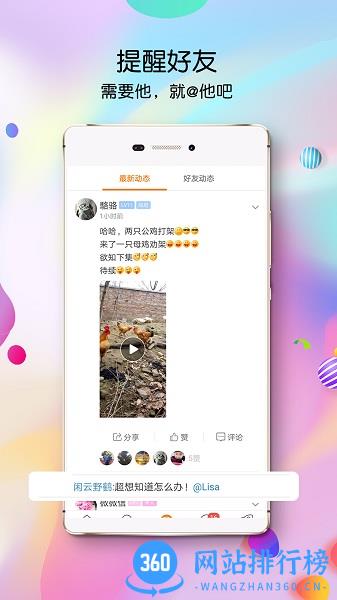 天水生活网手机版 v5.3.0.17 安卓版 3