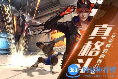 无尽战区腾讯版