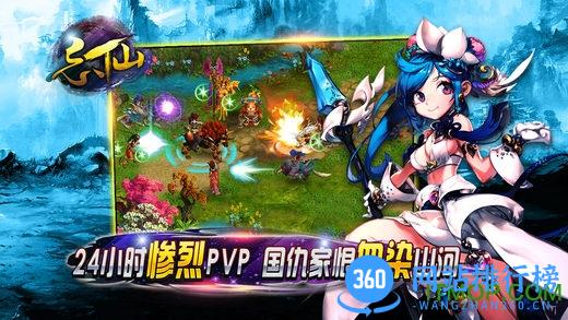 九游忘仙手游 v3.1.9 官网安卓版 0