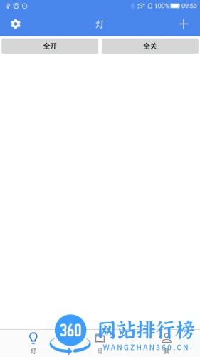 优乐迪 v5.0.9  安卓版 1