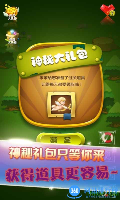 小熊笨笨九游版手游 v2.02 安卓版 2