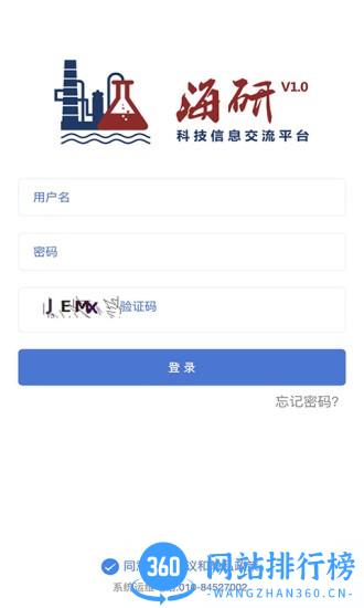 海研app v1.1.1026 安卓版 2
