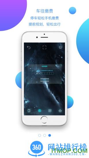 小七当家手机版 v1.6.4 安卓版 0