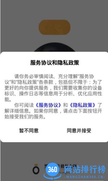 黑白照片修复大师OTO最新版 v1.2.1 安卓版 0