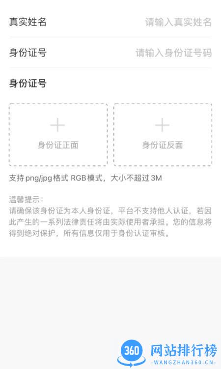 上书okr云平台 v1.0.12 安卓版 3