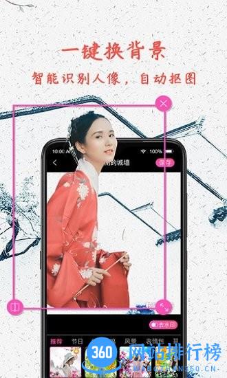 炫彩表情包app
