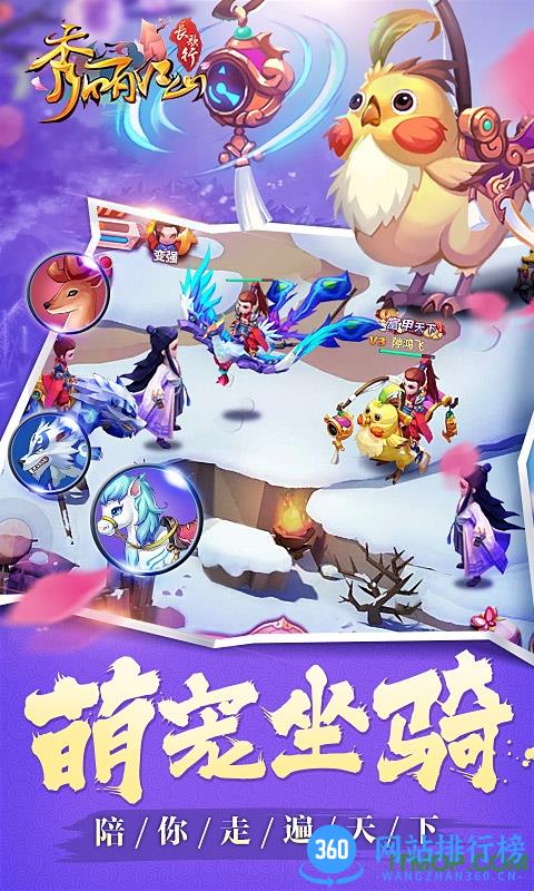 秀丽江山九游版 v1.04.00 安卓版 0