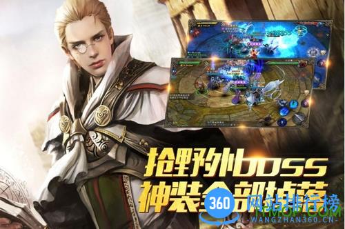 草花版神魔圣域手游 v1.81.30.031400 安卓版 2