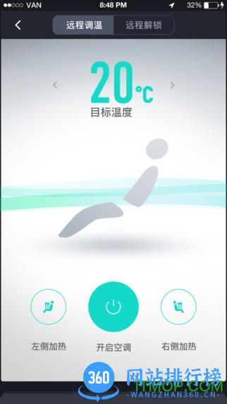 斑马智行服务软件 v2.3.16 安卓本 0