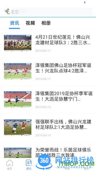 青草园官方最新版 v3.4.3 安卓版 1
