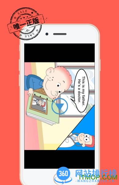 掌上新标准app(一年级起点) v2.3.0 官网安卓版 0
