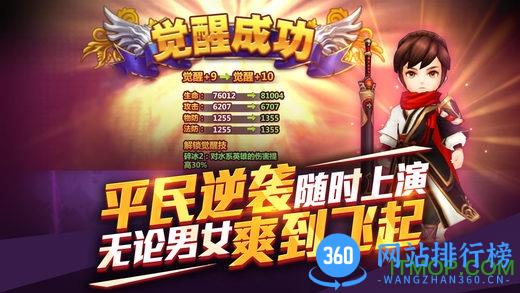 九游魔力时代手游 v1.51.0 安卓版 2