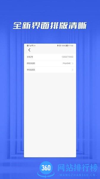 文件恢复管家 v1.0.1 安卓版 0