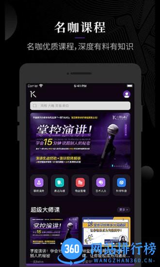 一刻talks极速版官方 v1.0.6 安卓版 1