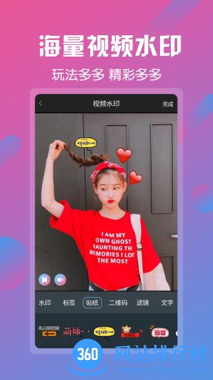 清泉视频剪辑工具app v6.8.0 安卓版 0