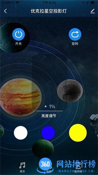 优克拉app v1.0.0 安卓版 1